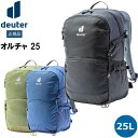 ドイター オルチャ 25 DEUTER デイパック アウトドア