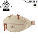 グレゴリー GREGORY テールメイト TAILMATE S V2 DESERT SAND デイパック リュック