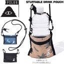 ポーラー 24SS POLER STUFFABLE DRINK POUCH スタッファブルドリンクポーチ メール便配送