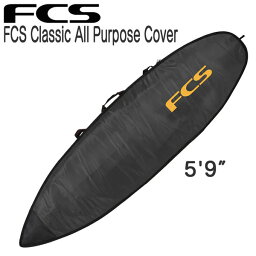 サーフィン ボードケース FCS エフシーエス 5'9 Classic All Purpose Black/Mango ショートボード用 ハードケース