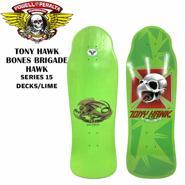 スケボー デッキ パウエルペラルタ ボーンズ ブリゲード15 トニーホーク BONES BRIGADE HAWK SERIES 15 DECKS LIME 1