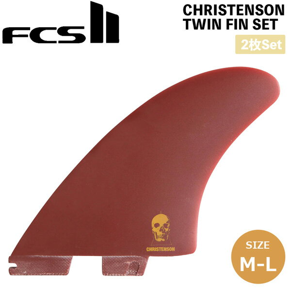 サーフィン フィン FCS2 FCSII エフシーエス Christenson Keel PG Blood Red Retail Fins ツインフィン 2枚set