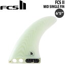サーフィン フィン FCS2 FCSII エフシーエス Mid Single PG 6.5 Clear シングルフィン