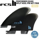 T[tB tB FCS2 FCSII GtV[GX Performer Quad PG - L-XL Black Retail Fins NAbh 4set