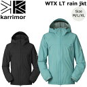 レインウエア 登山 KARRIMOR カリマー WTX LT RAIN JKT ダブリュエルティレインジャケット 登山 軽量 雨具