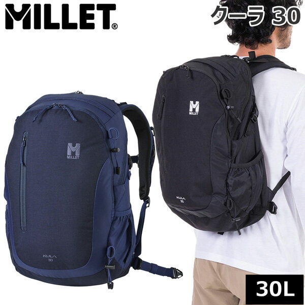 楽天市場】ミレー エクラン 30の通販