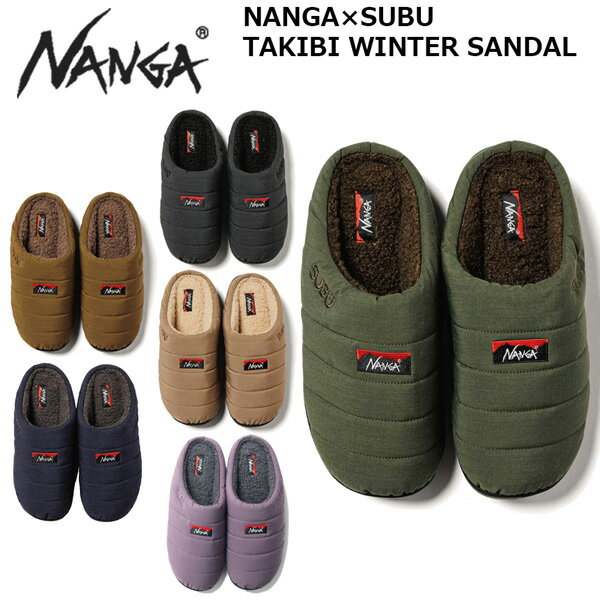 ナンガ NANGA×SUBU TAKIBI WINTER SANDAL 2022