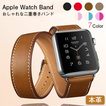 【スーパーセール 目玉商品 半額】 Apple Watch バンド レディース レザー おしゃれ 女性 革 腕時計ベルト 本革 アップルウォッチ series se 7 6 5 4 3 2 1 ベルト 45mm 44mm 42mm 41mm 40mm 38mm アクセサリー