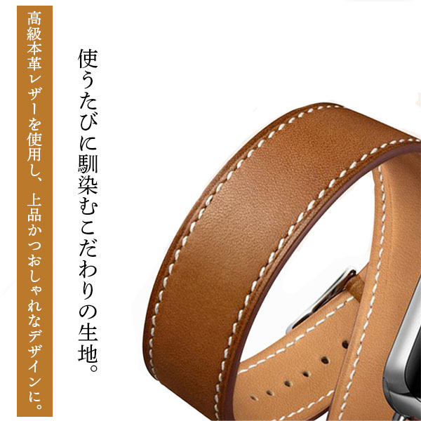 【スーパーセール 目玉商品 半額】 Apple Watch バンド レディース レザー おしゃれ 女性 革 腕時計ベルト 本革 アップルウォッチ series se 7 6 5 4 3 2 1 ベルト 45mm 44mm 42mm 41mm 40mm 38mm アクセサリー