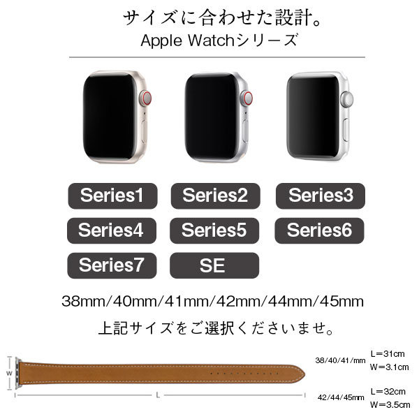 【スーパーセール 目玉商品 半額】 Apple Watch バンド レディース レザー おしゃれ 女性 革 腕時計ベルト 本革 アップルウォッチ series se 7 6 5 4 3 2 1 ベルト 45mm 44mm 42mm 41mm 40mm 38mm アクセサリー