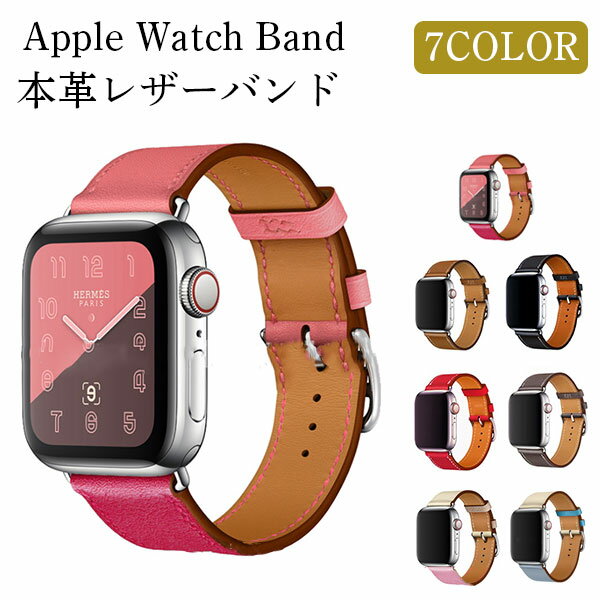 【 スーパーセール 6月 販売期間前 半額 】Apple Watch バンド おしゃれ メンズ レディース 45mm 44mm 42mm 41mm 40mm 38mm アップルウォッチ ベルト series 9 8 7 6 SE 第2世代 5 4 3 2 1 男…