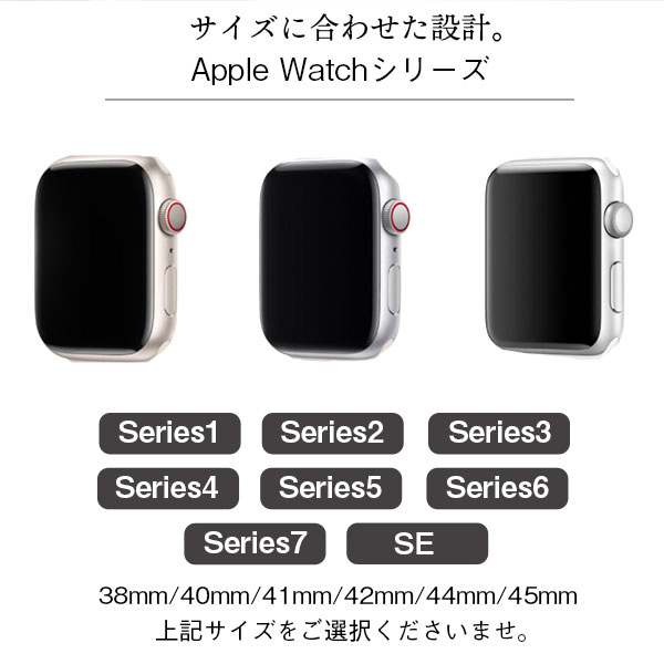 【スーパーセール 目玉商品 半額】 Apple Watch バンド おしゃれ メンズ レディース 45mm 44mm 42mm 41mm 40mm 38mm アップルウォッチ ベルト series 7 6 SE 5 4 3 2 1 男性 女性 革 レザー かわいい 腕時計ベルト 本革 アップル アクセサリー