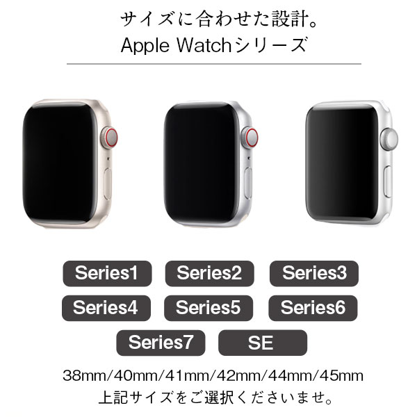 【スーパーセール 目玉商品 半額】 アップルウォッチ バンド 革 レザー クロコ 風 Apple Watch ベルト 本革 series 7 6 5 4 3 2 1 SE 男性 女性 メンズ 腕時計ベルト 45mm 44mm 42mm 41mm 40mm 38mm アップル アクセサリー