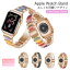 Apple Watch series 9 8 7 6 5 4 3 2 1 SE 2 Х  ƥ쥹 åץ륦å ٥ ǥ ӻץ٥ 45mm 44mm 42mm 41mm 40mm 38mm åץ ӥͥ ꡼ apple watch 9 8 7 SE2פ򸫤