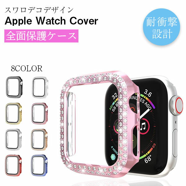  ߸˽ʬ롪ݥѤ50OFF ۥåץ륦å 9 8 7 С 饭  45mm 44mm ꥢ 襤 Apple Watch  41mm Ѿ׷ Series 9 8 7 6 5 4 3 2 SE 2 ݸե 饹ե ݸ ӻץ٥ 42mm 40mm 38mm 9H