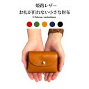 【母の日キャンペーン6960円→5220円】 姫路レザー ミニ財布 本革 コンパクト お札が折れない レディース ミニウォレット 日本製 国産 財布 軽い 小さ...