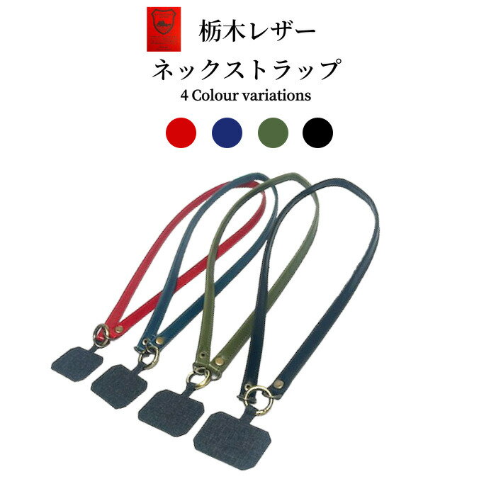 楽天市場】ポーター(ネックストラップ|バッグ・小物・ブランド 楽天市場】ポーター(ネックストラップ|バッグ・小物・ブランド