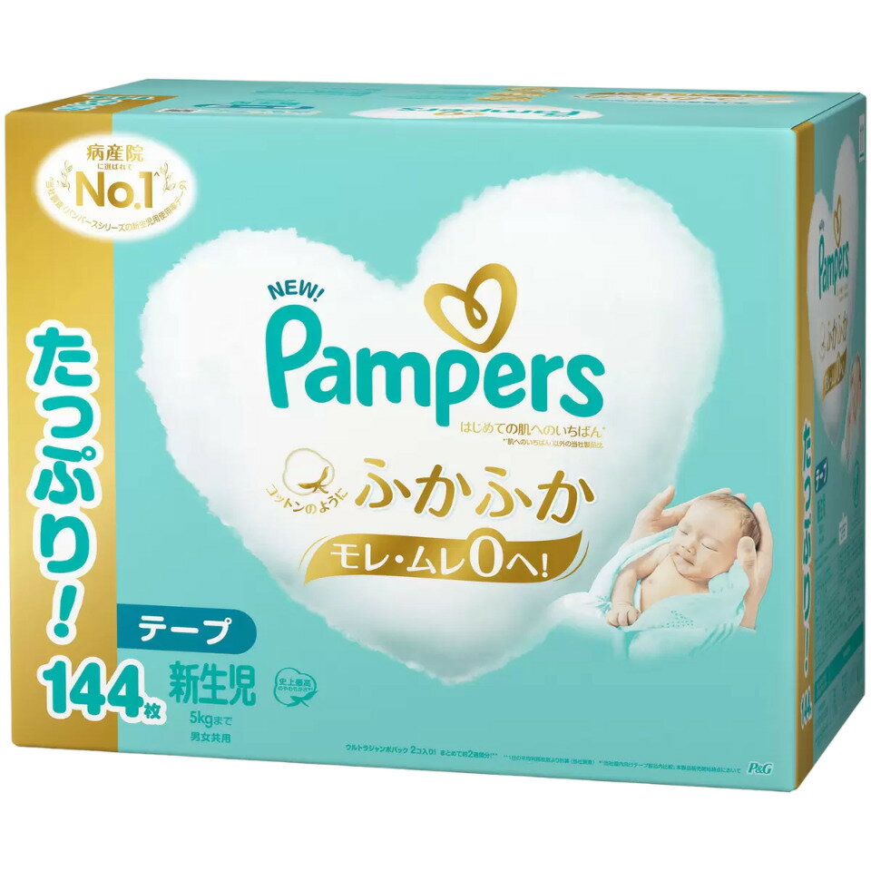 楽天市場】パンパース はじめての肌 Sサイズ(おむつ|おむつ 楽天市場】パンパース はじめての肌 Sサイズ(おむつ|おむつ