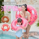 浮き輪 ドーナツ 浮輪 うきわ プール ビーチ 海 子供 大人 海水浴 取っ手付き SNS映え インスタ映え フロート かわいい 大きい 夏 水遊び 夏休み ピンク ブラウン お揃い 親子 プレゼント