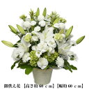 お供え花 お悔み花 生花アレンジメント、特大【3L】 お供え お悔やみ お盆 お彼岸 49日 法事 命日【母の日対応不可商品】5/5〜13日までお届け出来ません