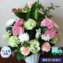 お供え 花 アレンジメント 生花 アレンジ お悔やみ フラワーアレンジ 贈り物 法事 供え お供え物 仏花 供花 弔花 お供え花 枕花 命日 初七日 四十九日 ...