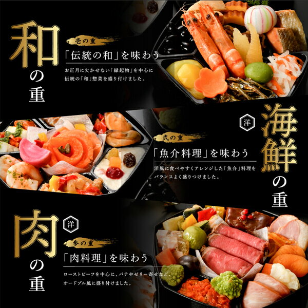 【エントリーでポイント5倍】おせち 2022 早割 おせち料理 和洋三段重 1-2人前「花手毬」 京都割烹美先監修 全37品 1人前/一人前/2人前/少人数/ひとり