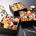 商品画像2:【早割+クーポンで690円引き】おせち 2025 早割 おせち料理 和洋三段重「優雅」3人前 銀座花蝶監修 全38品 おせち/4人前/2人前