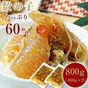 ねぶた漬 2kg　【在庫が切り替わり次第250g×8入から500g×4入へ変更となった商品が到着いたします】