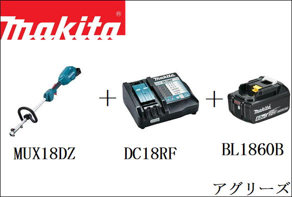 MUX18DZ(本体のみ)＋バッテリー(BL1860B(6.0A))＋充電器(DC18RF) オリジナルセット