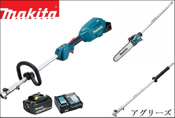 MUX18DZ(本体のみ)＋バッテリー(BL1860B(6.0A))＋充電器(DC18RF) オリジナルセット＋EY402MPポールソー＋延長ポール付き