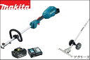 MUX18DZ(本体のみ)+バッテリー(BL1860B(6.0A))+充電器(DC18RF) オリジナルセット+EN424MPグラウンドトリマー付