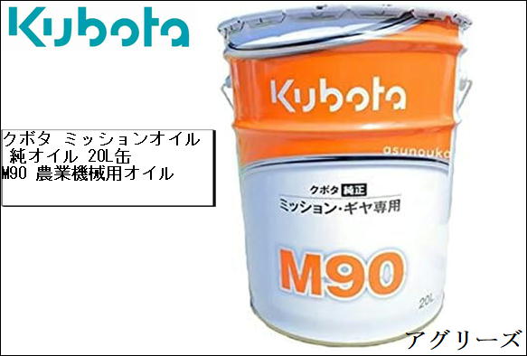 楽天市場】ギヤオイル 90 番の通販