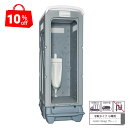 【188,000円→169,000円 10%OFF!】仮設トイレ 旭ハウス AUトイレ AUグレー 簡易トイレ 屋外トイレ 汲取タイプ 汲取式 小便 小専用 ストール 農場 農園 キャンプ場 公園 河川敷 倉庫 工場 事務所 資材置場 駐車場