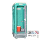 仮設トイレ 旭ハウス AUトイレ AUグリーン 簡易トイレ 屋外トイレ 簡易水洗タイプ 軽水洗タイプ 汲取式 洋式 農場 農園 キャンプ場 公園 河川敷 倉庫 工場 事務所 資材置場 駐車場