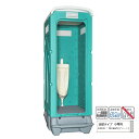 仮設トイレ 旭ハウス AUトイレ AUグリーン 簡易トイレ 屋外トイレ 汲取式 小便 小専用 ストール 農場 農園 キャンプ場 公園 河川敷 倉庫 工場 事務所 資材置場 駐車場
