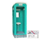 仮設トイレ 旭ハウス AUトイレ AUグリーン 簡易トイレ 屋外トイレ 水洗タイプ 水洗式 手洗 手洗専用 農場 農園 キャンプ場 公園 河川敷 倉庫 工場 事...