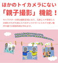 ＼楽天1位獲得！レビューで保証1年！＼ゲームなし〜ほかにない”親子撮影”新機能追加！ ／2600万画素 16Gカード付き トイカメラ 子供用 カメラ キッズカメラ デジタルカメラ 自撮り 動画撮り USB充電　日本語操作画面 入園 入学 祝い 新学期 3