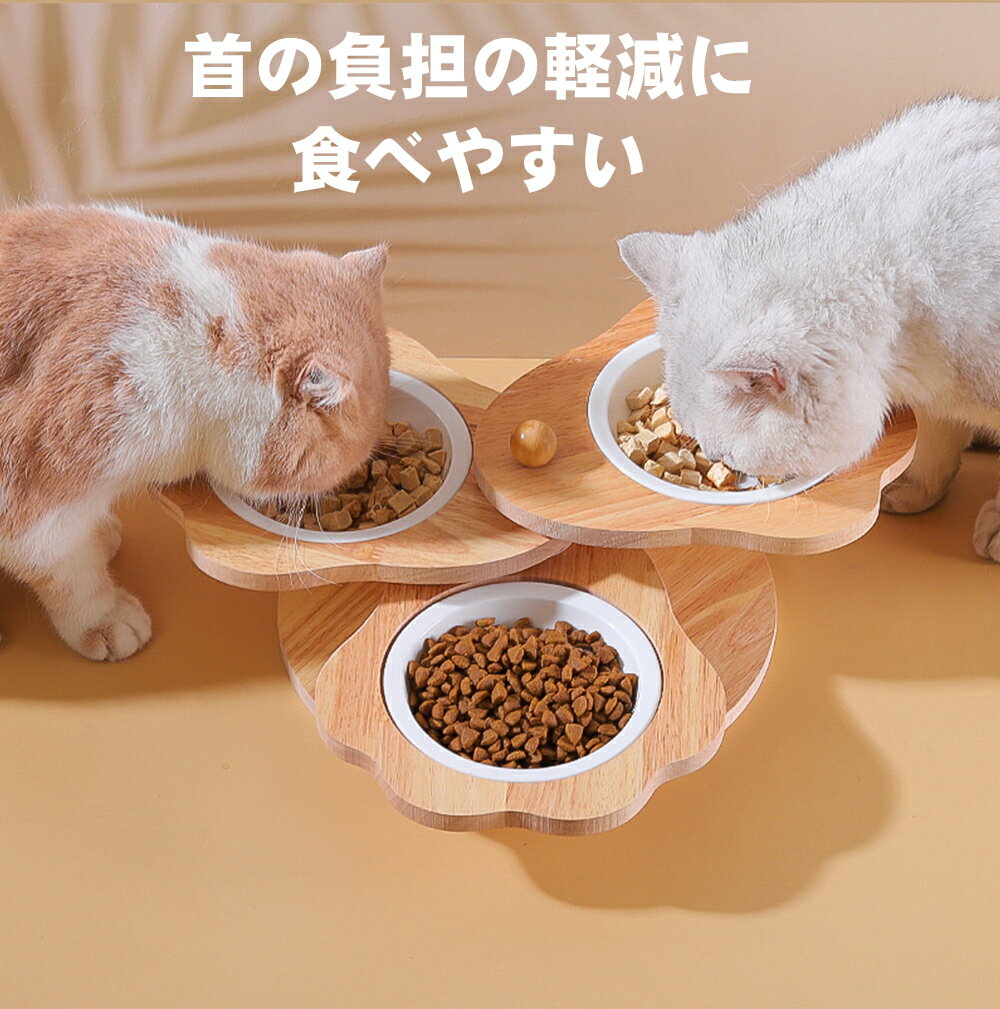 食べやすい ペット食器台 斜めで設計 フードスタンド ペット食器台 フードボウル 食べやすい 木製 ねこ ご飯台 猫 餌皿 フードボウル 猫 えさ 皿 小型犬用 食器 ダイニング フードボール ペット食器