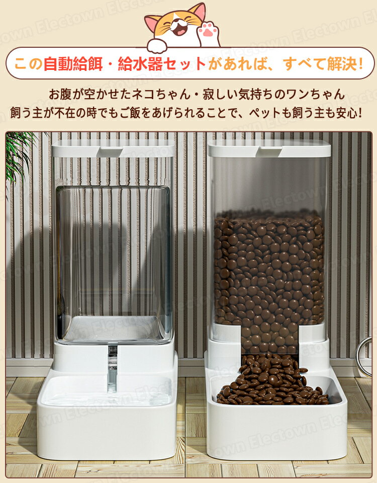 �ڥå��� ��ư��´� ��ư���� ���å� ��ǭ��α�����б� ������� ������ ����ߴ� ������ �ڥå��Ѥε�嵡 �Ÿ����� �¤��� �ڥåȥܥ��� ������ ������ ����� ��곰����ǽ ��������ǽ α�����к�