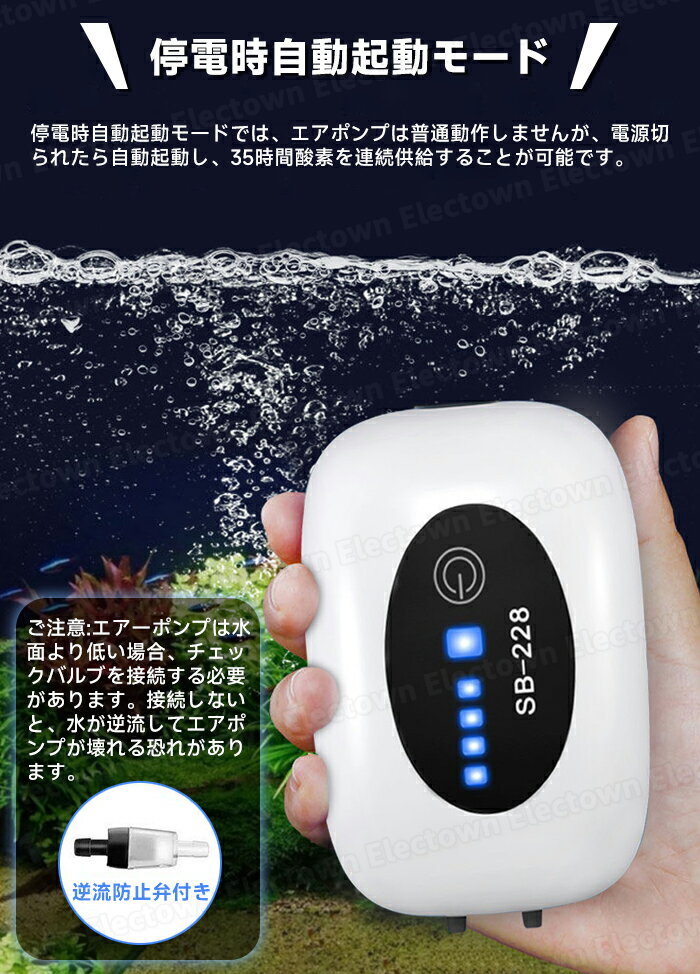 エアーポンプ 釣り 水槽 ポンプ USB充電 4800mAh電池 大容量 軽量 消音30db 携帯式 酸素提供ポンプ 連続70時間 3つ動作モード 持ち運び便利 3