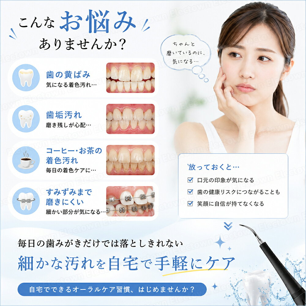 電動歯石取り 超音波口腔洗浄器 歯石除去 LEDディスプレイ IPX6防水 歯垢取り ヤニ...