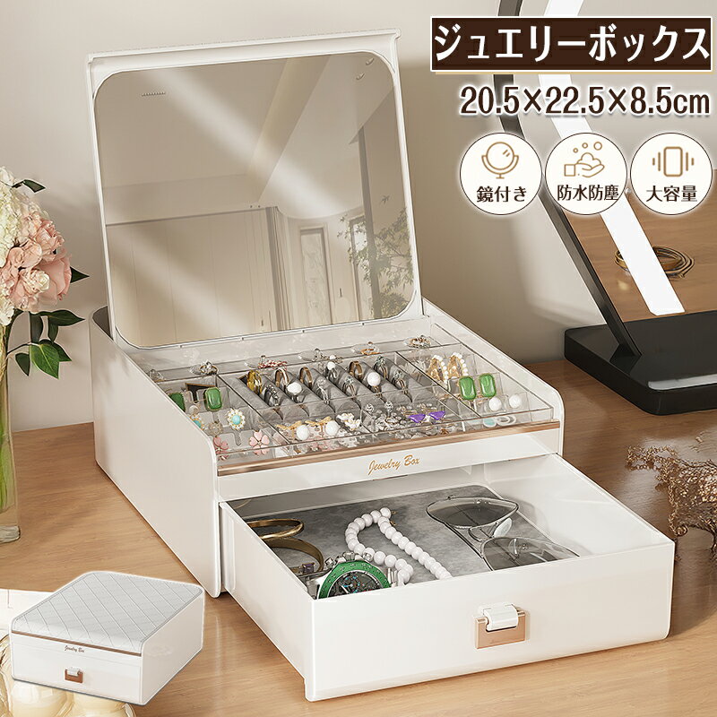 楽天市場】フォトフレーム 2l（収納ボックス・ケース｜ジュエリー