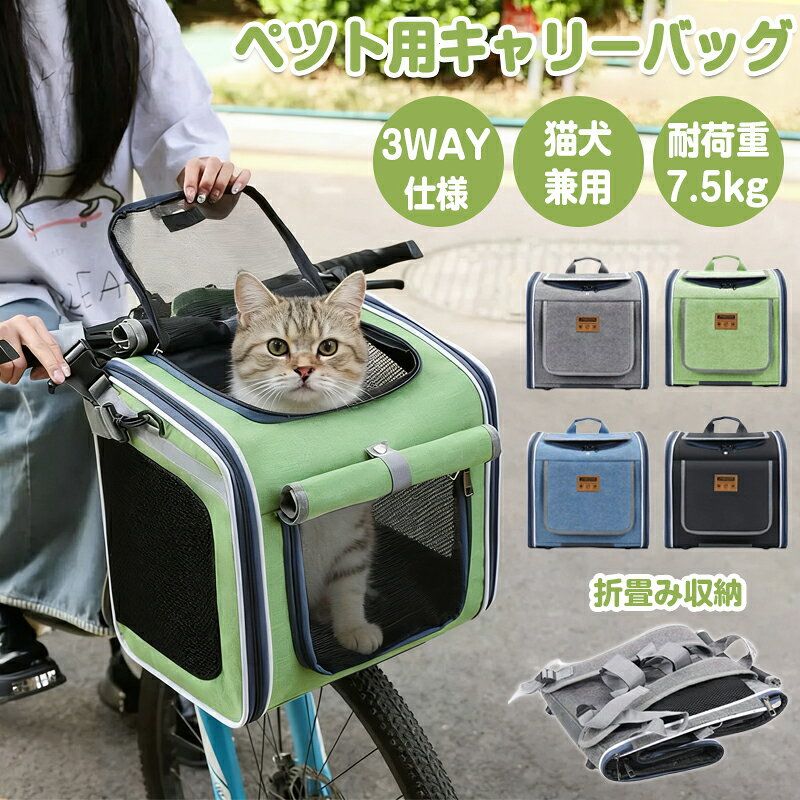 �ڥåȥ���꡼ ǭ �ڥåȥ���꡼ ���å� ������ ��ž���� ����꡼�Хå� ���� ��ž�֥Хå� æ�弰 �ڥåȥ���꡼ ��ž�֥��� ������ ��ǭ ������ ��...