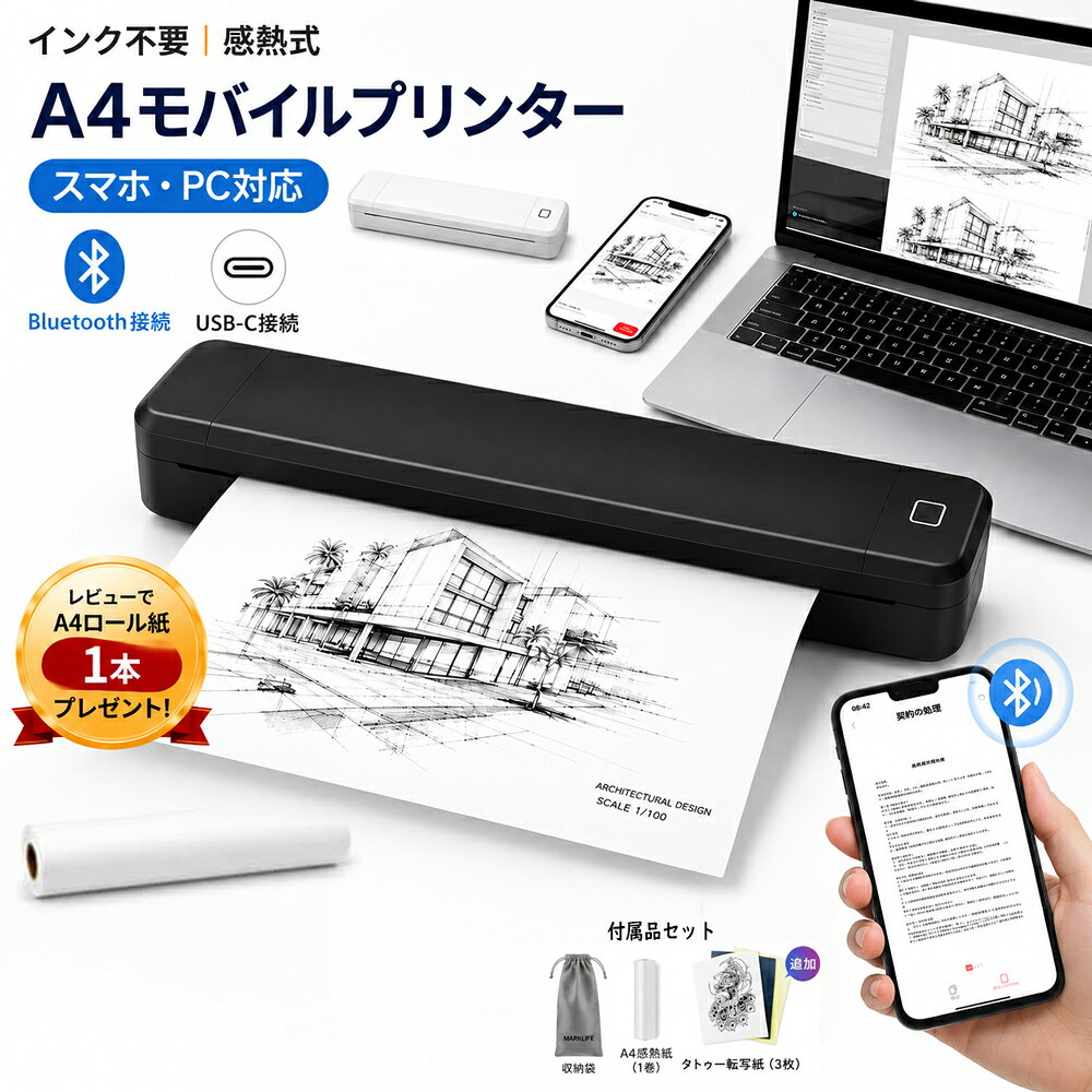 楽天市場】モバイルプリンター感熱紙の通販