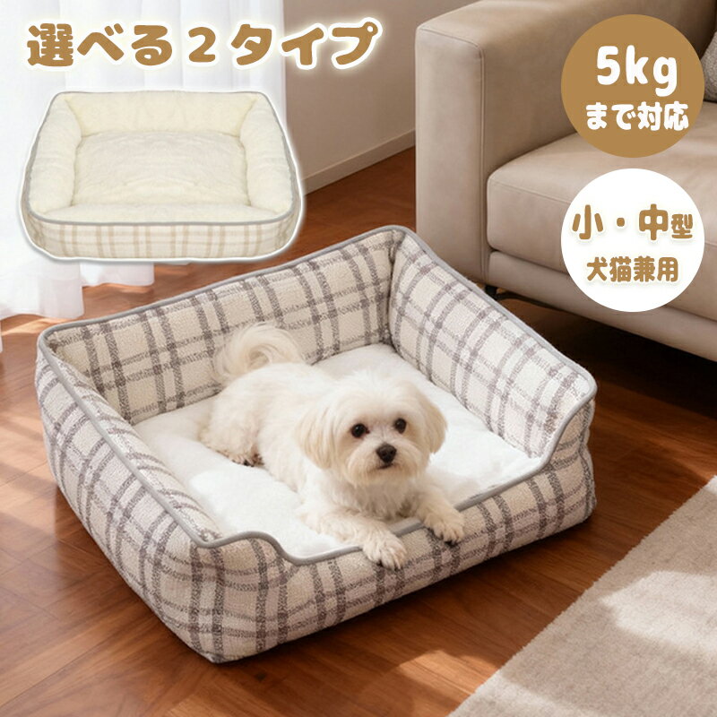 ペットベッドペットハウスベッドクッ...