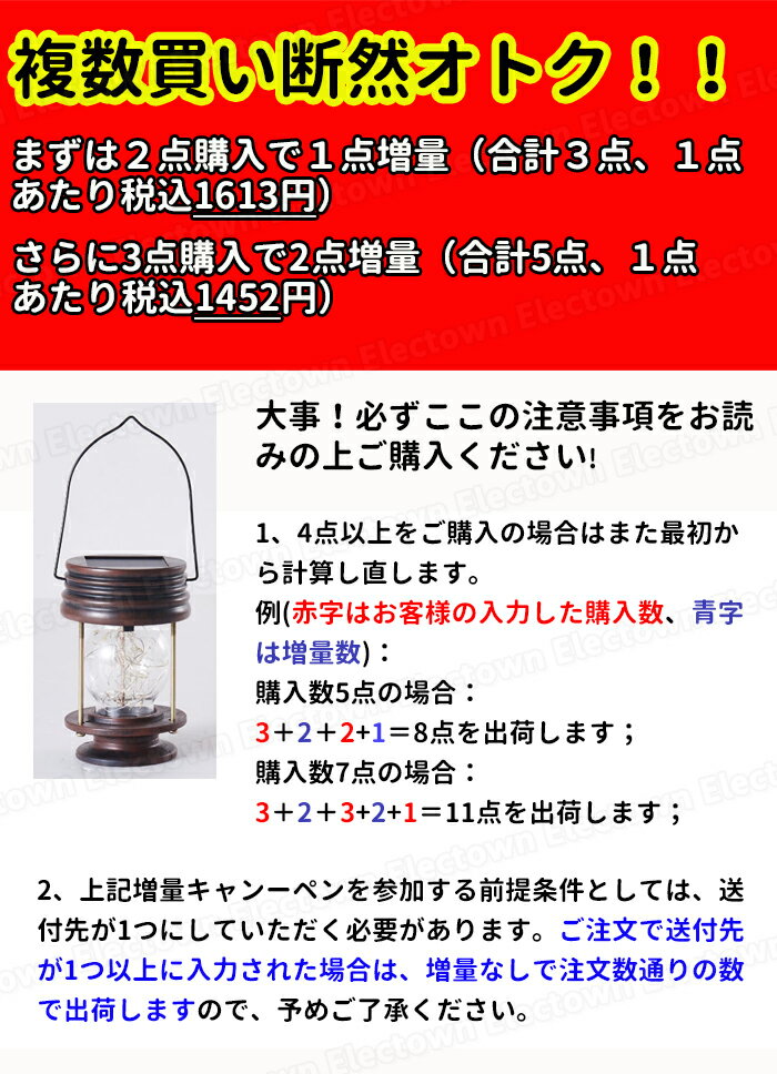 ＼増量キャンペーン開催中／ソーラーランタン ソーラーライト 屋外 明るい おしゃれ 防犯 省エネ 装飾 庭 芝生 玄関先 夜間自動点灯 いい雰囲気出す 防水IP44 安心の3ヶ月保証