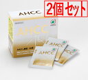 活里AHCCα 細粒33袋2個 AHCC公式通販 送料無料AHCC活里 1