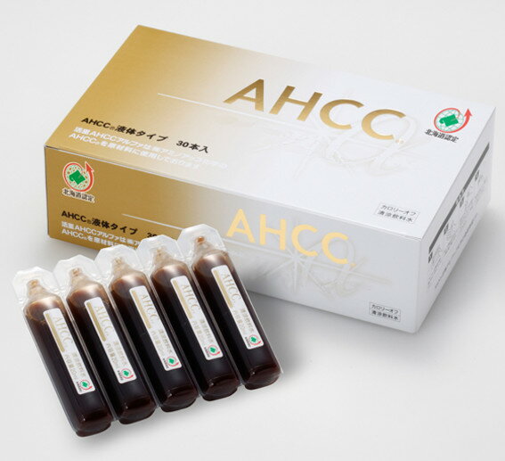 活里AHCCα 液体タイプ 30本 AHCC公式通