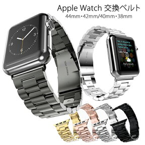 Apple watch series 4 バンド 44mm 42mm 40mm 38mm ステンレス オシャレ ベルト SERIES3 SERIES2 SERIES1 アップルウォッチ applewatch ローズゴールド ブラック シルバー ゴールド