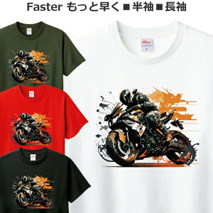 Tシャツ バイク オートバイ メンズ レディース ジュニア 半袖 長袖 おしゃれ ライダース ティシャツ